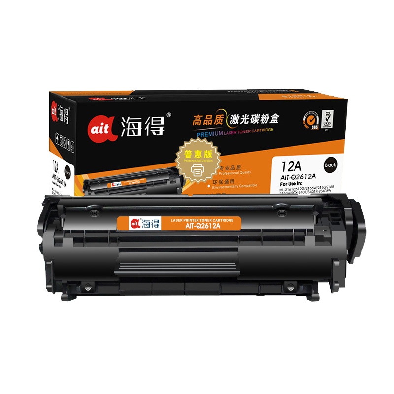 Ait海得 Q2612A 普惠版 AIT-Q2612A硒鼓 12A 适用惠普HP1010 1018 1020plus