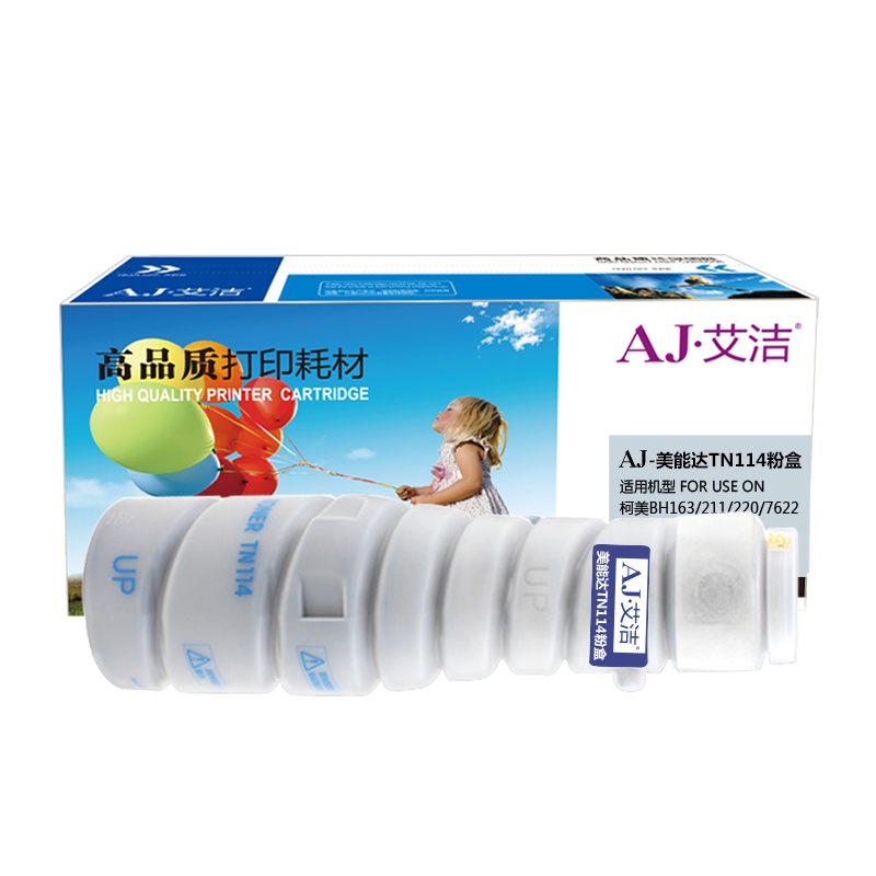 艾洁 TN114粉盒大容量 适用柯美BH163 211 220 7622 211 7516碳粉墨粉盒