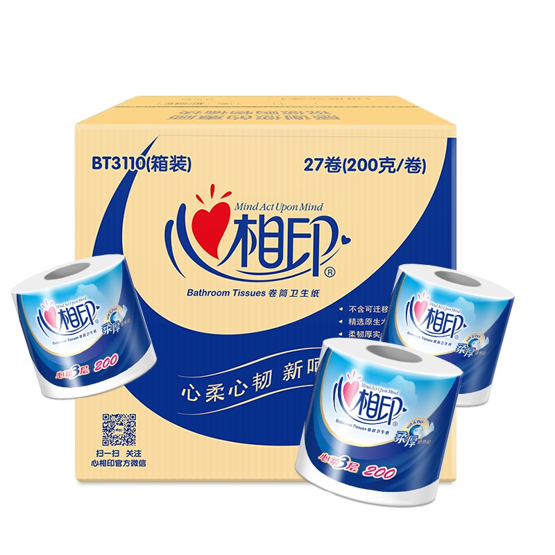 心相印心柔系列卷纸3层200克27卷整箱装(高克重)卷筒卫生纸厕纸餐巾纸有芯卷纸家用实惠