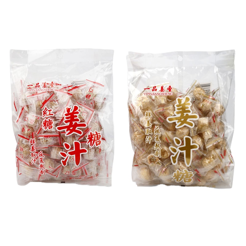 姜糖姜汁糖 芝麻红糖生姜糖沂蒙山出品硬质糖果 红糖500G+原味500G共2斤
