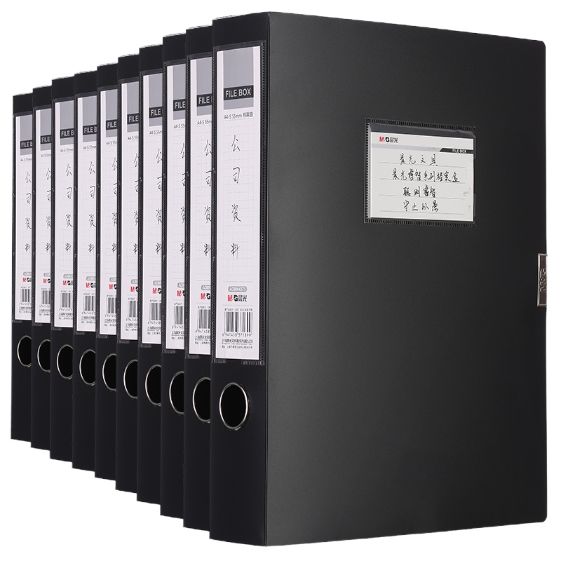 天色 高质感牛皮纸档案盒2cm牛皮纸文件盒a4纸资料盒加厚文件收纳盒(50个装)