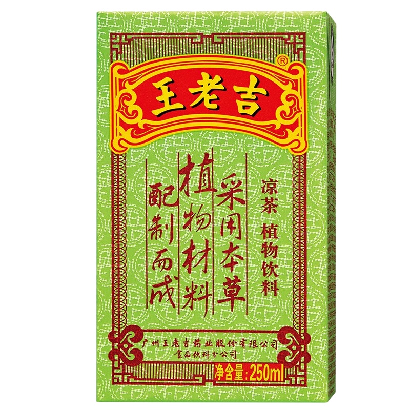 王老吉 凉茶绿盒装 250ml 24瓶 凉茶植物饮料茶饮料整箱装