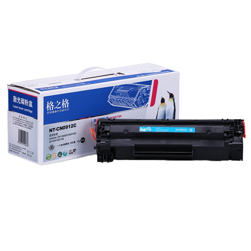 格之格(G&G)NT-CN0912C 黑色硒鼓适用佳能CRG912 LPB-3018/3108/3050/3100单支装