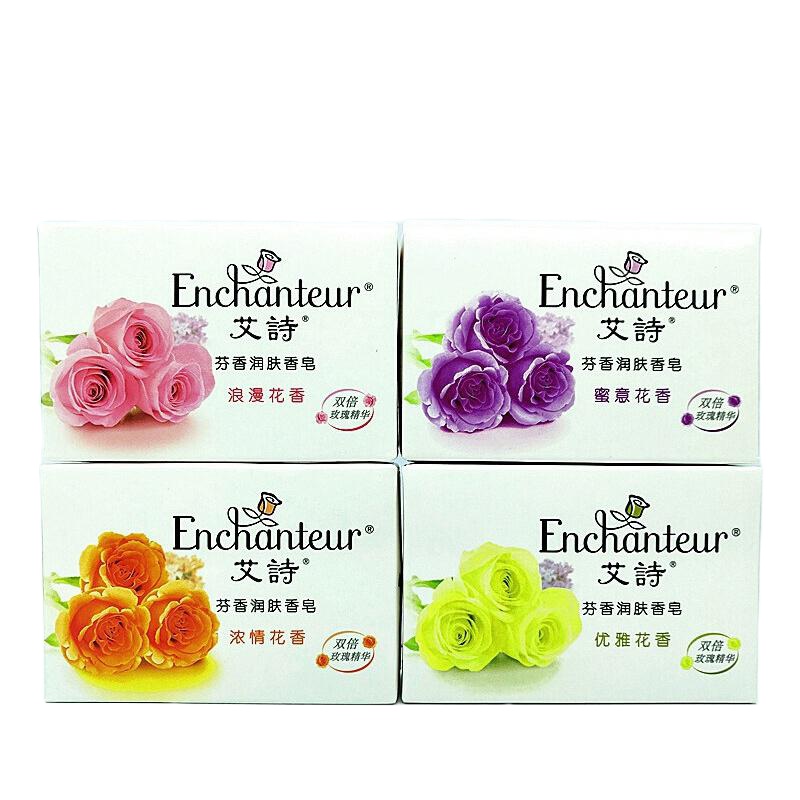 艾诗香皂玫瑰花香洗澡沐浴皂衣柜留香香水皂男女香皂