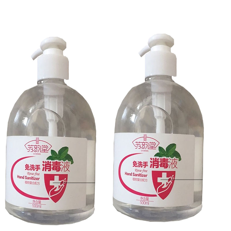 苏韵堂 消毒免洗洗手液 500ml/瓶