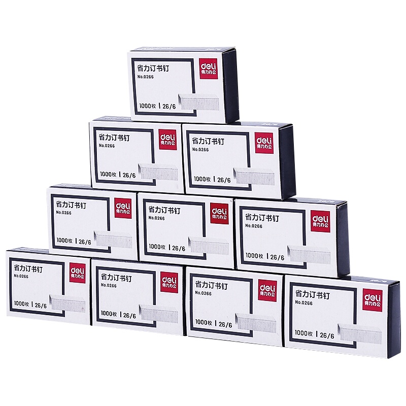 得力12#耐用性0425订书机 黑色