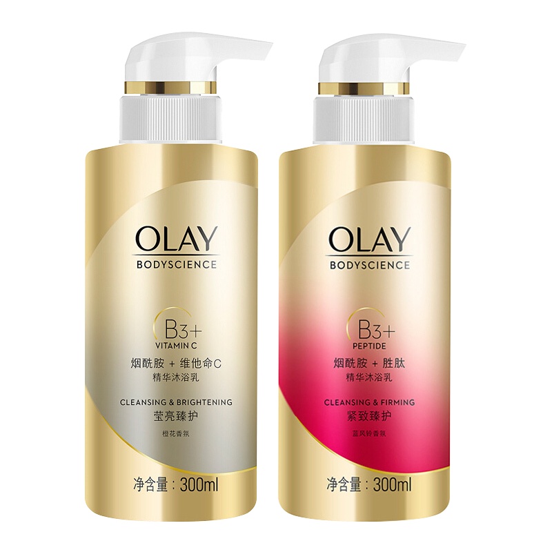 玉兰油OLAY沐浴露紧致臻护300ml+莹亮臻护300ml 滋养肌肤 小苍兰香氛 烟酰胺B3 玻尿酸