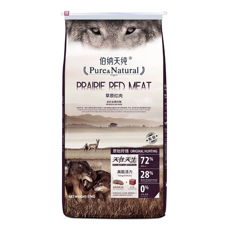 伯纳天纯 宠物狗粮生鲜系列草原红肉高能活力配方狗粮 泰迪金毛赛级犬全犬种全年龄期17kg