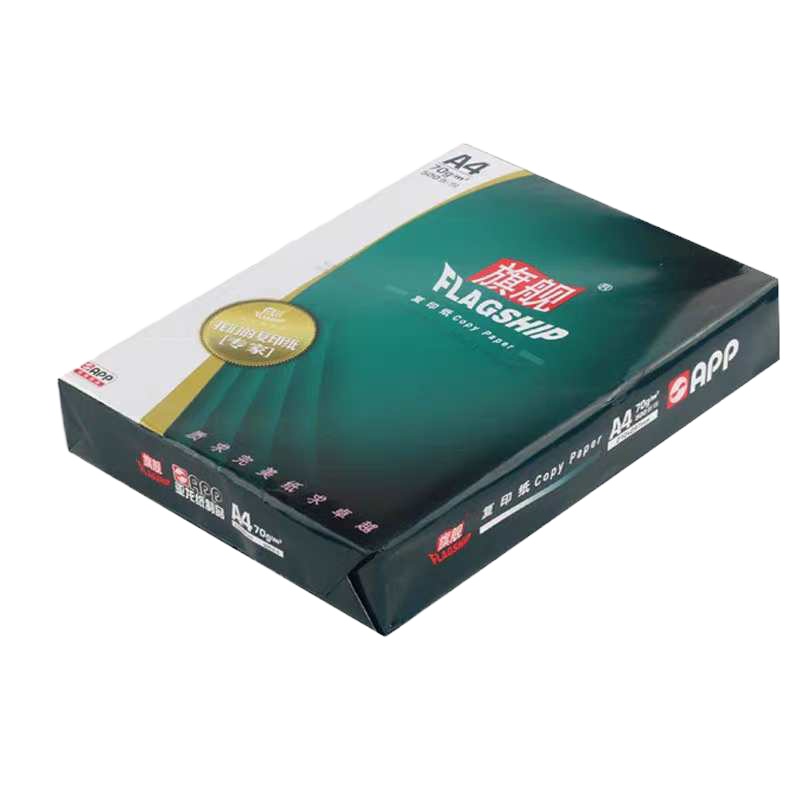 旗舰 A4 70g复印纸 办公打印纸草稿纸办公用纸 500张一包一箱8包