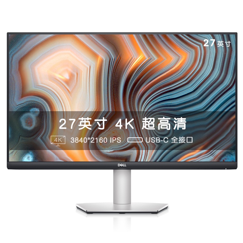 戴尔(DELL)27英寸 4K IPS Type-C 65W反向充电 低蓝光屏 内置音箱 FreeSync 旋转升降 电脑显示器 S2722QC
