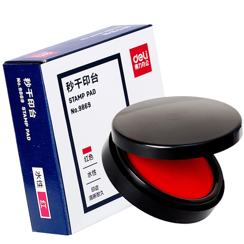 得力(deli)9869 快干印台 红色