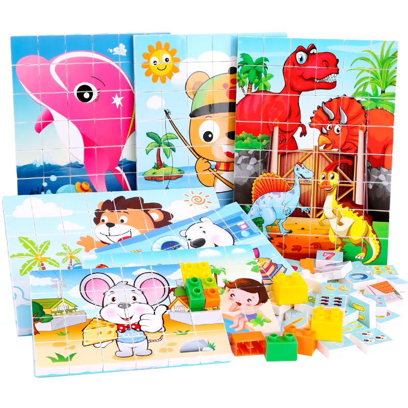 汇奇宝 兼容乐高儿童玩具宝宝益智早教男孩女孩积木拼图卡通数字多功能塑料2-3-6岁小孩 缤纷果乐园【大底板单款】
