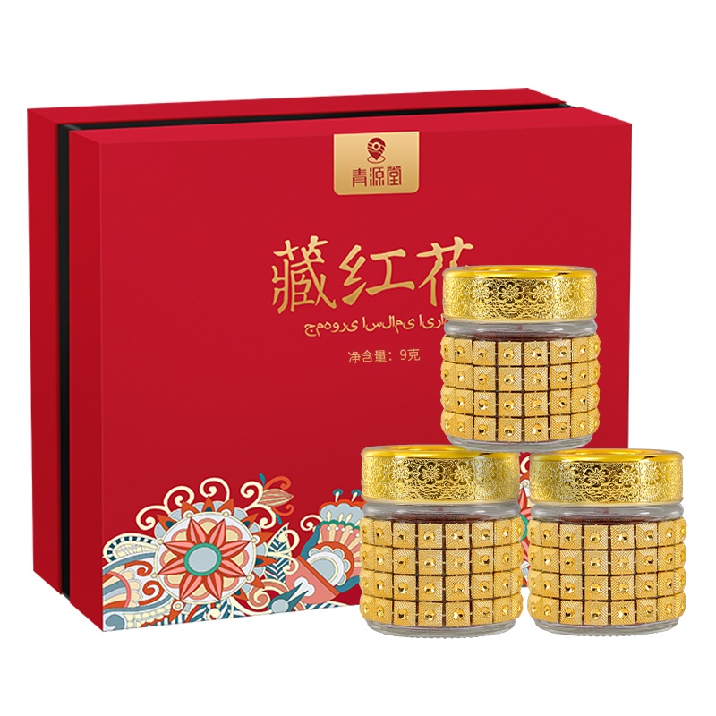 青源堂牌伊朗藏红花9克礼盒