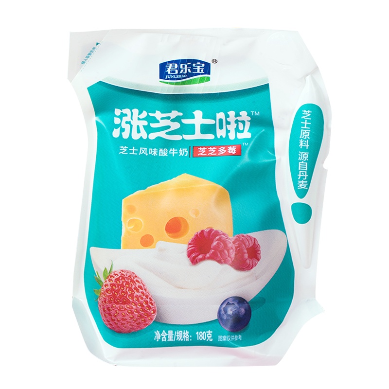君乐宝 涨芝士啦芝芝多莓风味低温冷藏酸奶酸牛奶180g*12袋