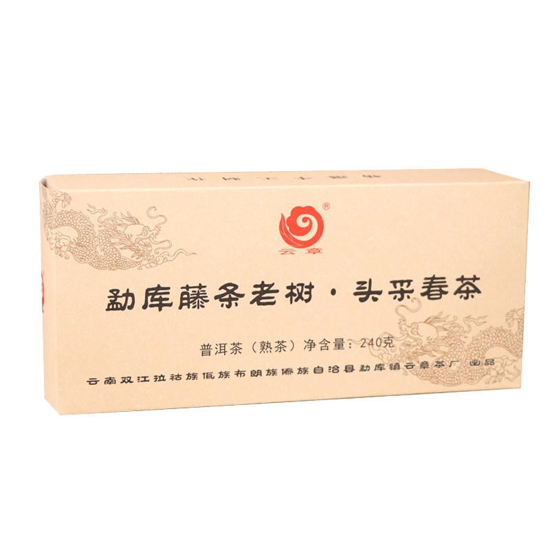 龙珠 熟龙珠茶叶 云南普洱茶 熟茶 龙珠勐库藤条老树普洱熟茶 2017年 云章 熟普洱茶 240克 茶窝茶叶