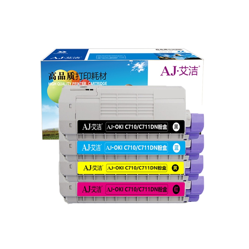 艾洁 C710/C711DN粉盒四色套装 黑蓝黄红各1支 适用OKI C710 OKI C711N C711DN