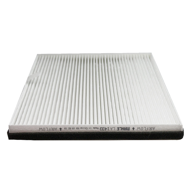 马勒(MAHLE)空调滤LA1433适配11-14款奇瑞E5 1.5/1.8L/12款瑞麒G3 1.6L L4