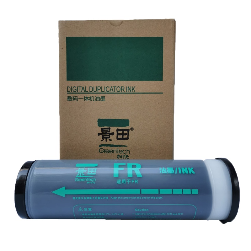 景田FR油墨 适用于理想FR 2950 291 293 3950 393 391 单支