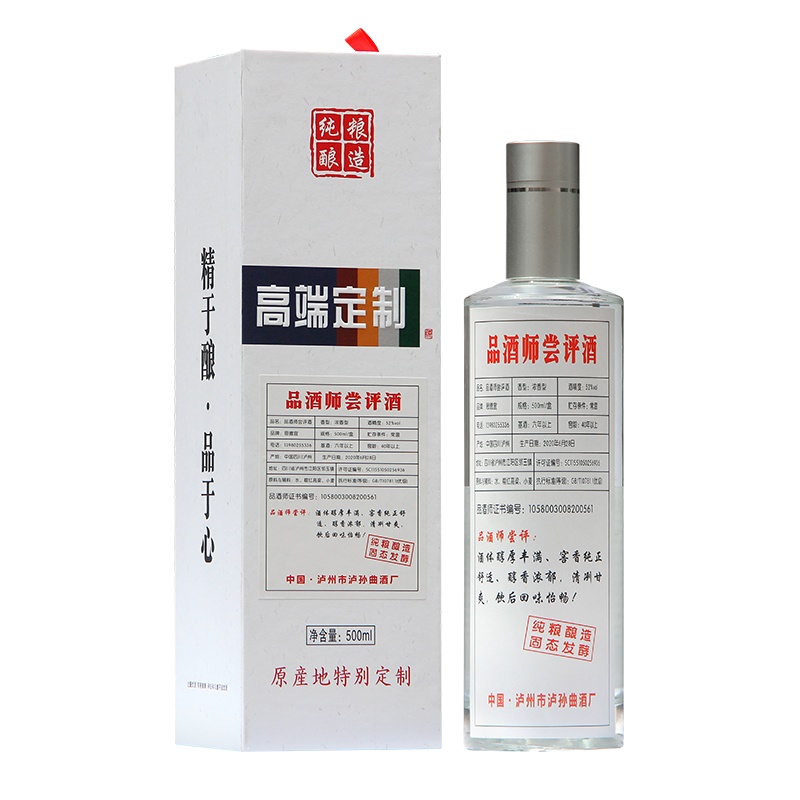 52度 品酒师尝评酒 浓香型A款500ml特曲标准级白酒