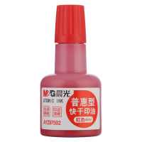晨光(M&G) 40ml红色财务速干印油 普惠型办公印章印台专用印油 单瓶装AYZ975B2 JH