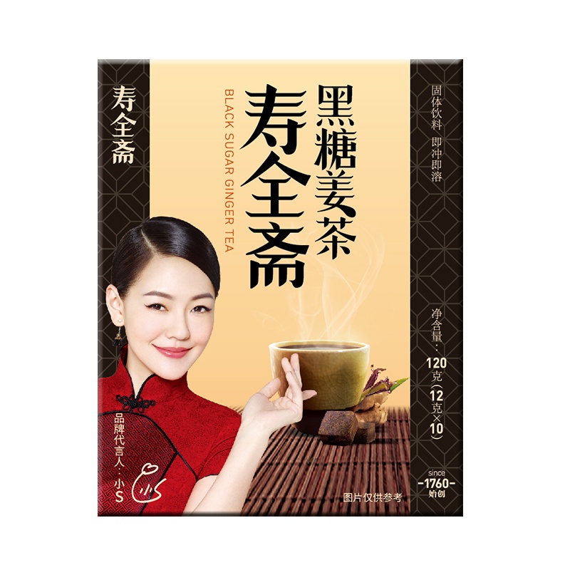 寿全斋 养生茶 黑糖姜茶120g*3 姜糖 姜母茶 老姜汤 生姜汁红糖水