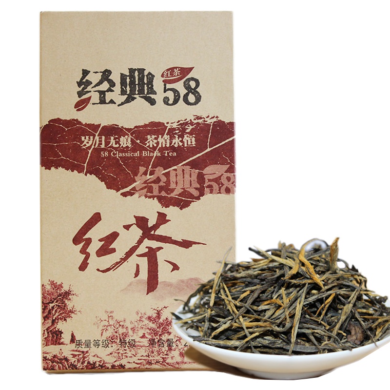 2021年新茶 云南凤庆 滇红茶实惠装 凤庆工夫红茶茶叶 经典58 耐泡香醇3包×250克