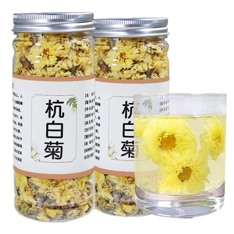 杭白菊50g杭州桐乡正宗白菊花茶两罐装(单位:件)