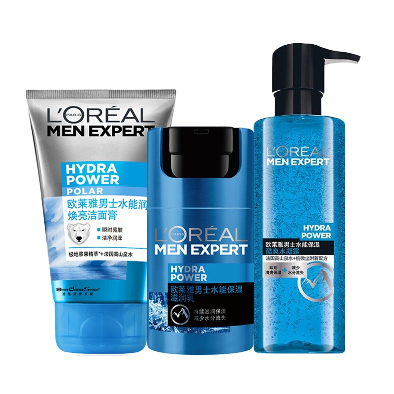 欧莱雅男士补水套装补水保湿乳面霜洗面奶男士专用水乳套装护肤品全套