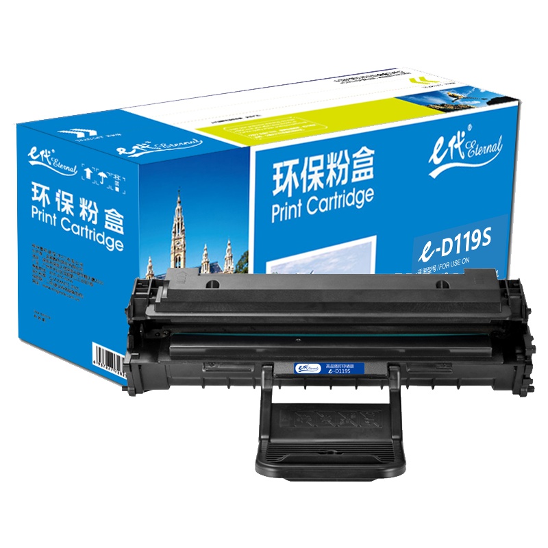 e代经典 e-三星D119S黑色硒鼓 适用三星SCX-4321/4521F/ML-2510/ML-1610)