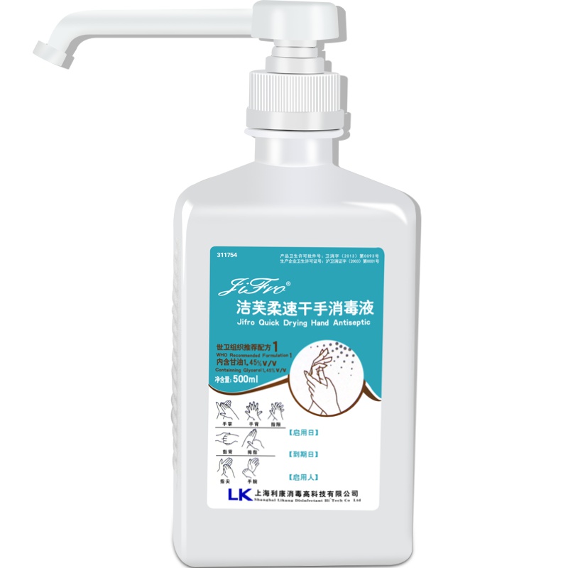 利康洁芙柔洗手液凝胶500ml免洗洗手液速干手消毒洗手液桶装使用方便家庭办公室用清洁消毒洗手液