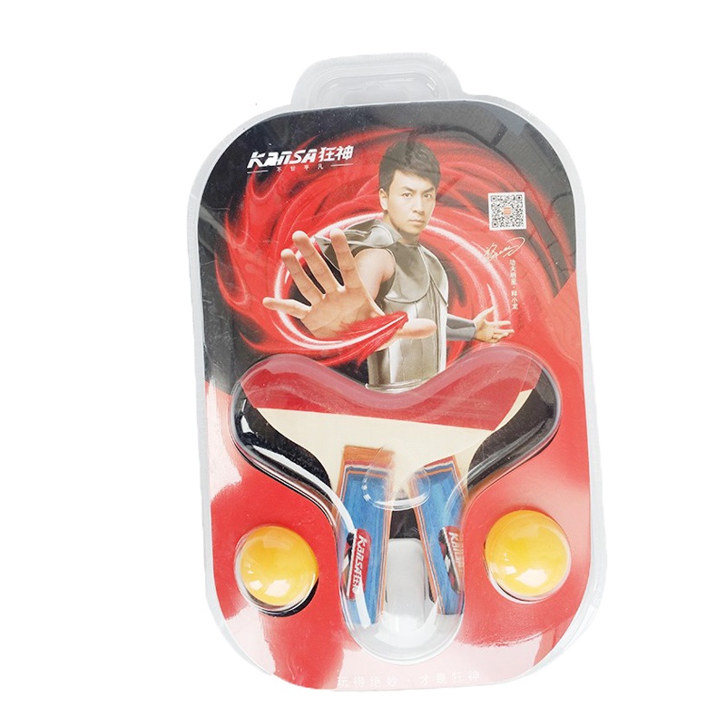 狂神长短柄双反胶乒乓球拍双面反胶通用对装送球横直拍两支套装