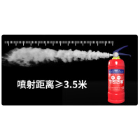 淮海4KG干粉灭火器