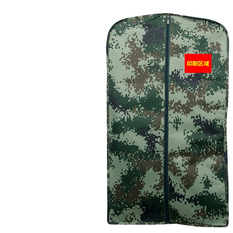 丛林狐(备注颜色)07/16式数码丛林城市迷彩便衣袋防尘便衣套收纳袋衣服罩 陆款/武款(带字+旗)