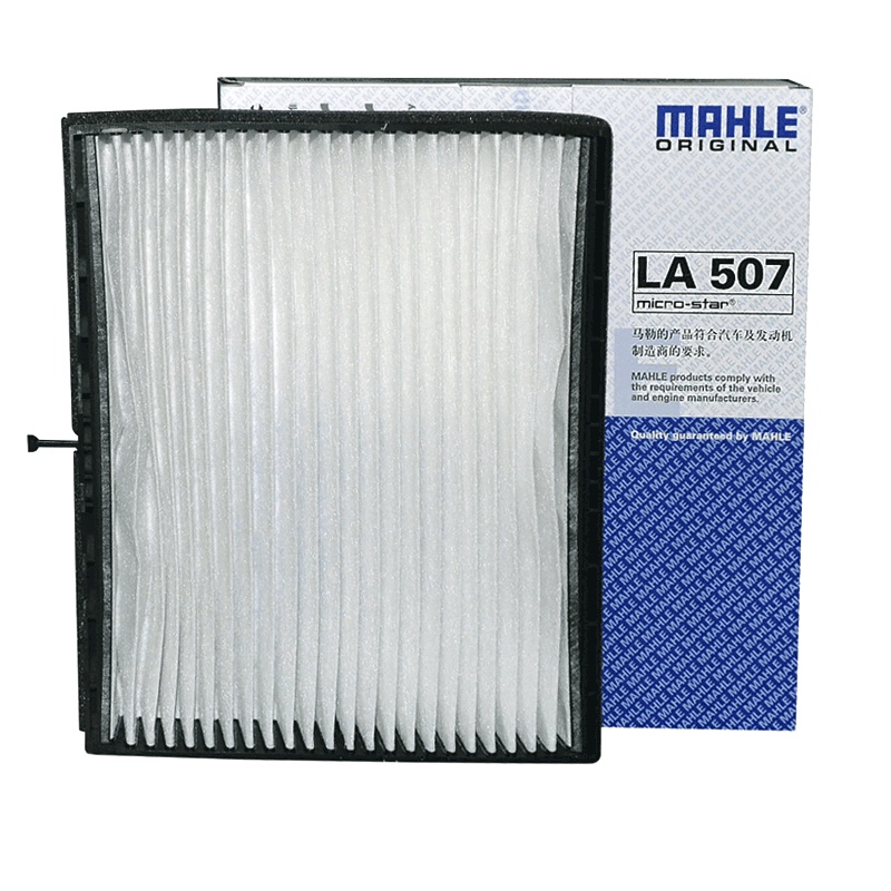 马勒(MAHLE)空调滤LA507适配04-08款凯越/08-11款新凯越