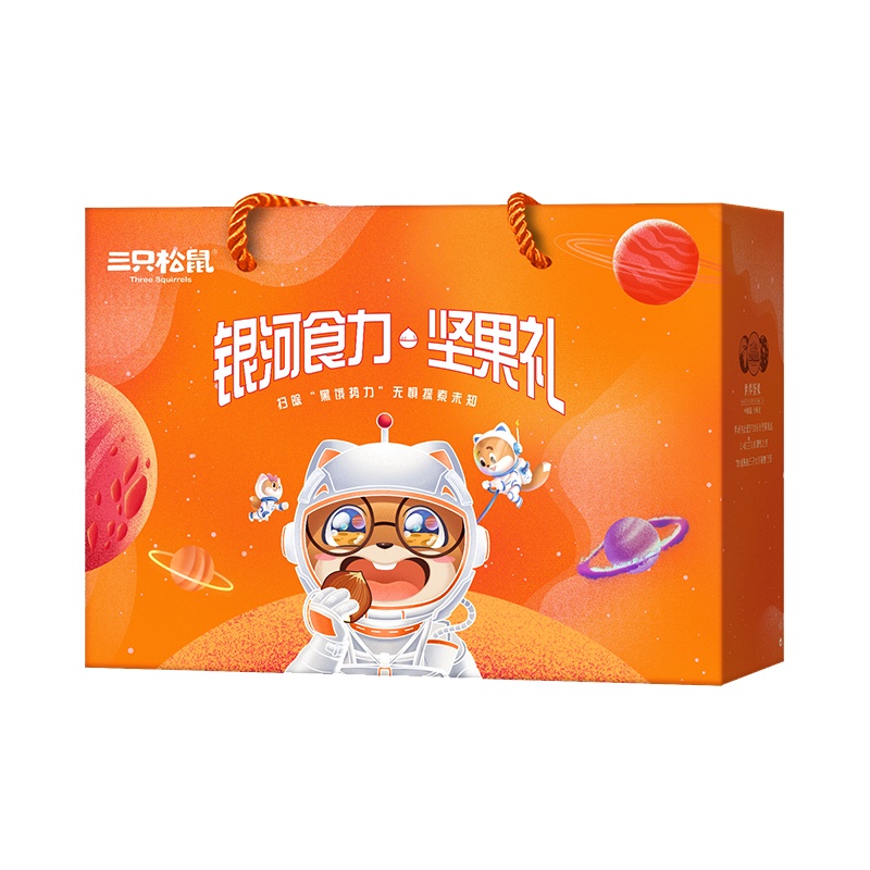 三只松鼠 银河食力坚果礼B款903g