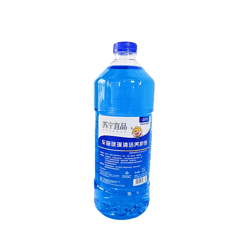 苏宁宜品汽车玻璃水-25℃汽车玻璃清洁剂2L/瓶2瓶装[防冻型]