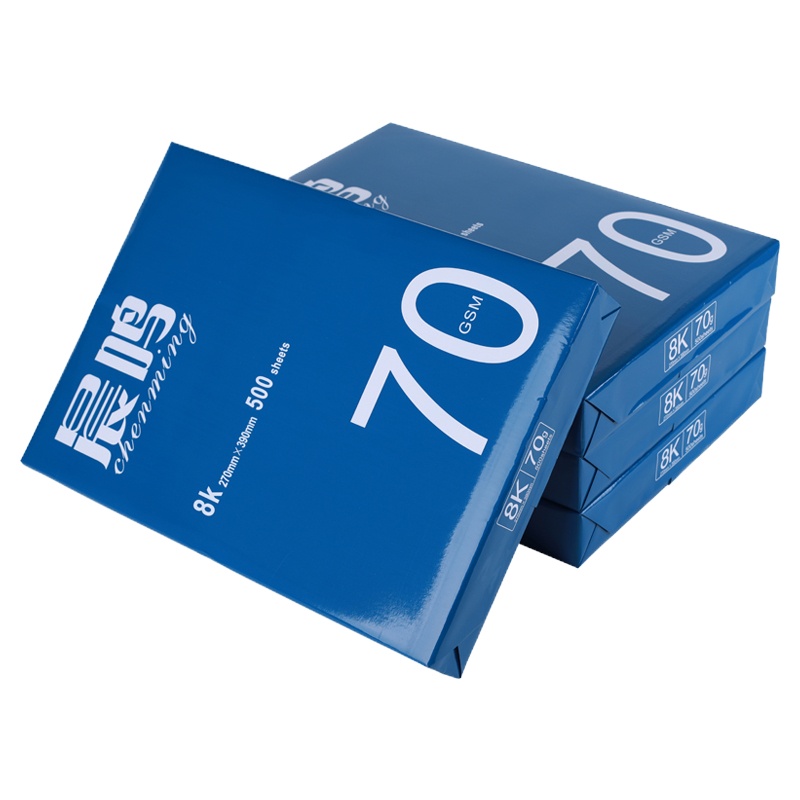 晨鸣 多功能打印纸 8K 70g 500张/包 4包/箱