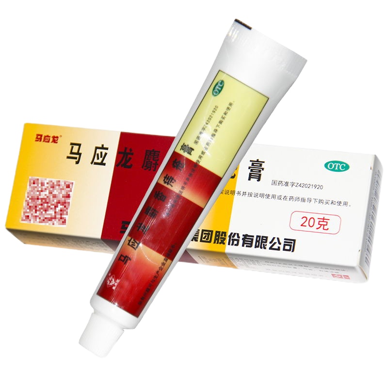 3盒]马应龙麝香痔疮膏20g清热燥湿,活血消肿,去腐生肌。用于湿热瘀阻所致的痔疮,肛裂,大便出血、疼痛、有下坠感;肛周湿