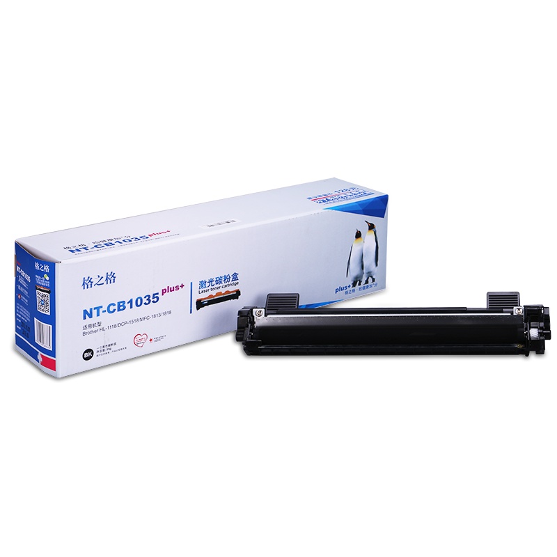 格之格TN-1035墨粉盒黑色适用兄弟HL-1118 MFC-1813 1818 DCP-1518 打印机 硒鼓
