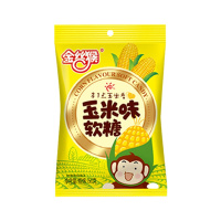 金丝猴玉米软糖150g