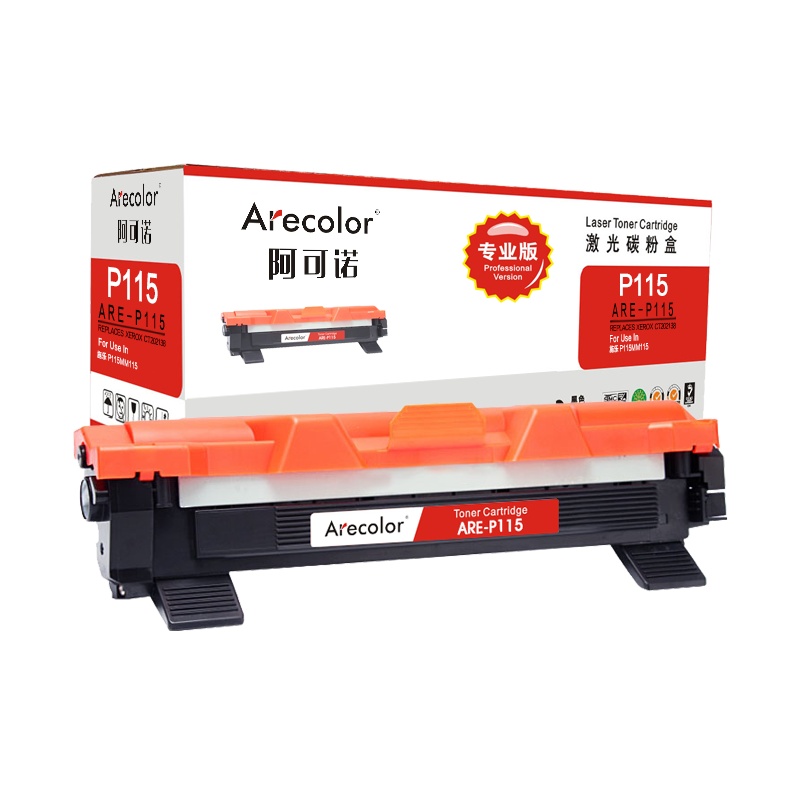 阿可诺 P115b墨粉盒(专业版)CT202138 ARE-P115T适用富士施乐M115b M115f P118w