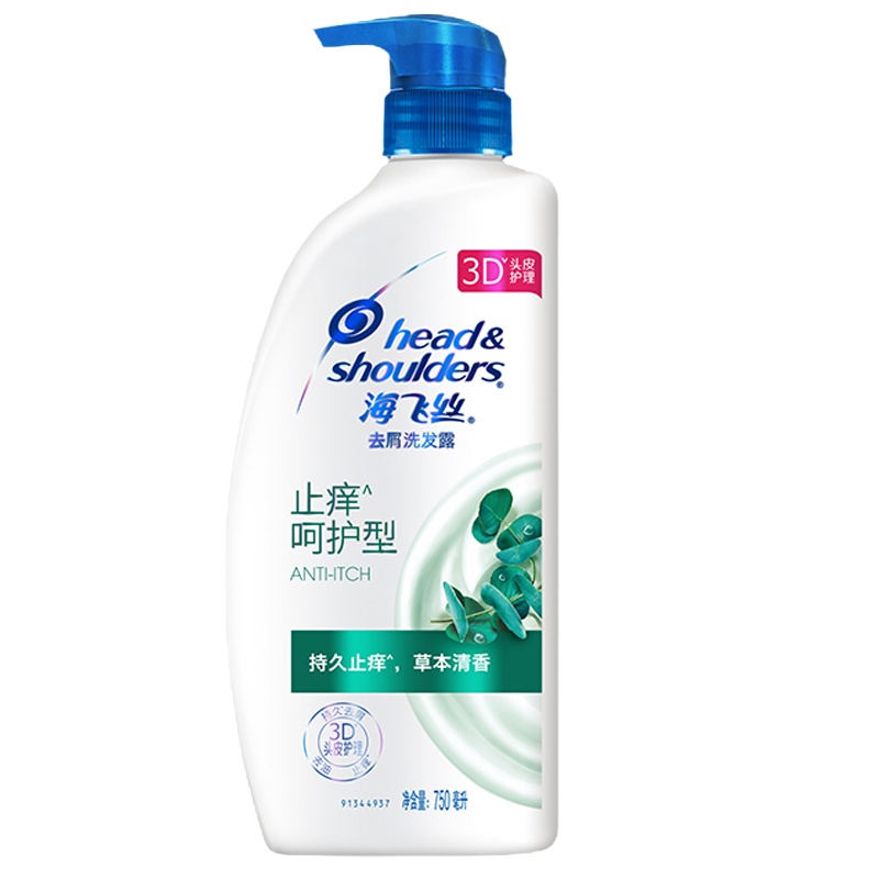 海飞丝洗发水止痒呵护750ml 去屑止痒清爽柔顺