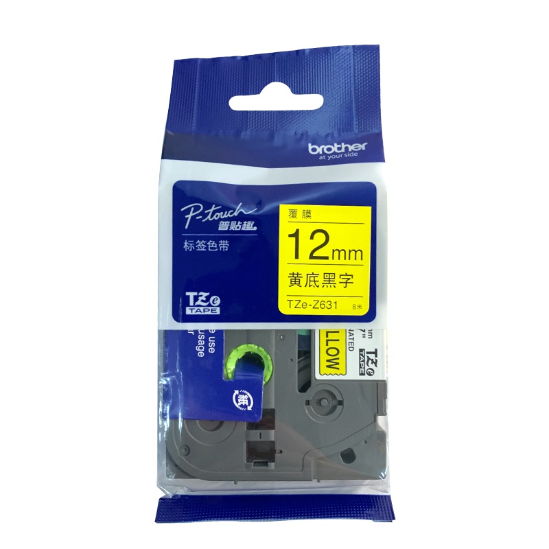 兄弟(brother)标签色带TZe-Z631 黄底/黑字 12mm 色带/碳带 彩色 原装正品