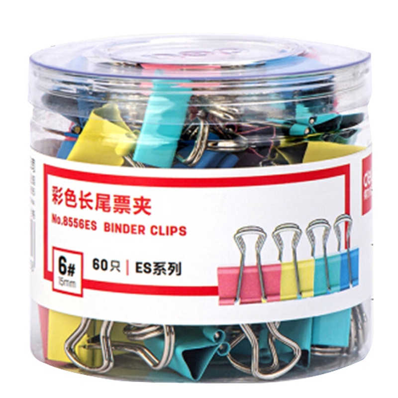 得力8556ES长尾夹票夹 6#金属燕尾夹票据夹子 办公用品 60只15mm彩色