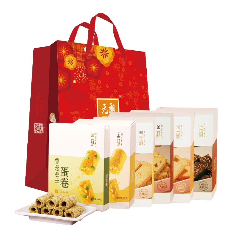 400元中秋套餐一