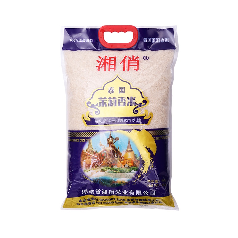 湘俏泰国乌汶府茉莉香米5kg天然香糯软滑大米