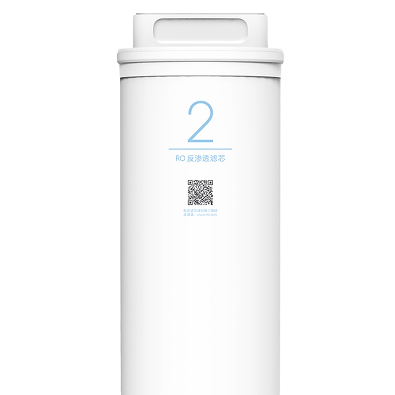 小米净水器1A 2号滤芯反渗透厨下式1A滤芯3合一复合滤芯家用原装正品