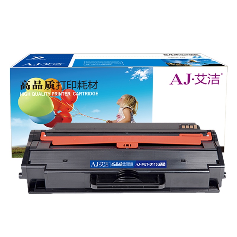 艾洁 MLT-D115L硒鼓大容量硒鼓 适用三星M2621 M2671N打印机