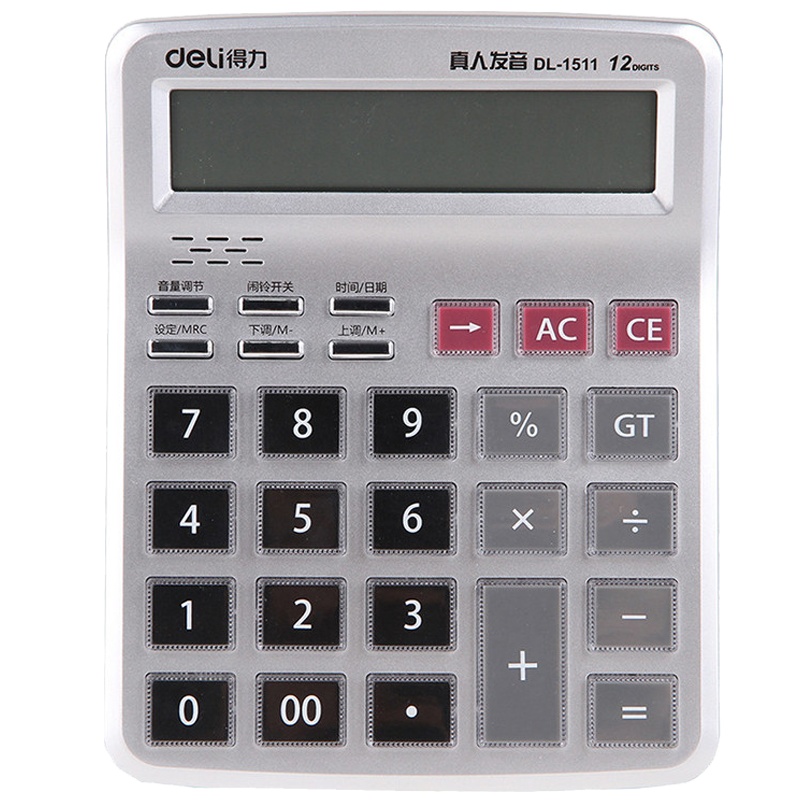 得力(deli)1511语音计算器 12位数大按键大屏幕计算机 办公用品 财务用品 计算器