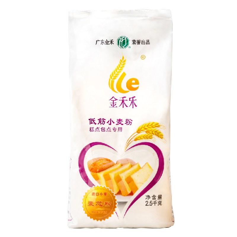 金禾乐低筋小麦粉2.5kg 蛋糕用小麦粉家庭小包装烘焙原料
